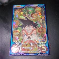 ドラゴンボールヒーローズまとめ売り　mm6-sec3da mm4-sec他 ドラゴンボールヒーローズまとめ売り mm6-sec3da mm4-sec他