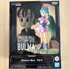 ドラゴンボール History Box ブルマ フィギュア