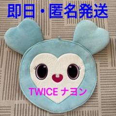 2025年最新】うちわ twice ナヨンの人気アイテム - メルカリ