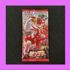 ポケモンカードゲーム 一撃マスター 未開封パック 絶版