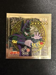遊戯王アマダトレーディングコレクションセミコンプ完品