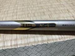 DAIWA HS早春 硬調 53M 2025年最新】早春 硬調の人気アイテム - メルカリ
