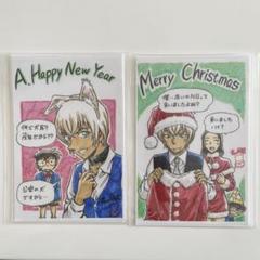 49%割引ホワイト系【SALE/10%OFF 名探偵コナン 懸賞 クリスマス 販売店 名探偵コナン 懸賞 クリスマスカード 年賀状 セット 警察学校組 キャラクターグッズ