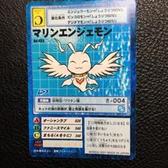 バトルスピリッツ　マリンエンジェモン　3枚セット　デジモン マリンエンジェモン 3枚 - メルカリ