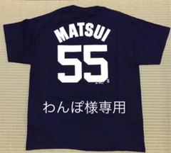 majestic ニューヨークヤンキース松井秀喜#55Tシャツ