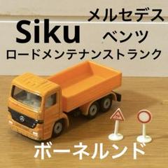 SIKU ベンツ Shell タンクローリー ドイツ製 激レア 希少 SIKU ベンツ Shell タンクローリー ドイツ製 激レア 希少 - メルカリ