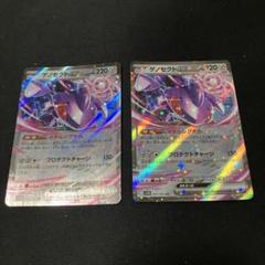 ポケカ rr.rrr253枚 まとめ売り 完美品 ポケモンカード ポケカ まとめ売り 約14㎏ Pokemon C/U/R/RR/RRR