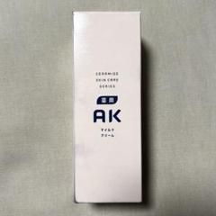⭐︎レイ⭐︎未使用　AKマイルドクリーム　500グラム AKシリーズ / 薬用AKマイルドクリームの商品情報｜美容・化粧品