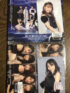 【未使用】アンジュルム 新曲 CD 通常盤A.B トレカ 室田瑞希 2種セット