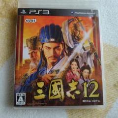 三国志12 PS3 コーエーテクモゲームス