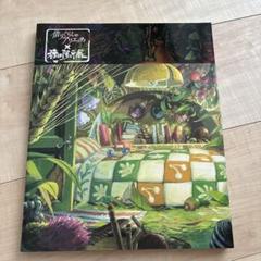 2025年最新】種田陽平展の人気アイテム - メルカリ