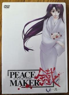 PEACE MAKER 鐵　弐　VHS ドラマCD「PEACE MAKER 鐵」 弐 - フロンティア