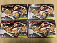 TAMIYA タミヤ ディオスパーダ コルテッロ 4種プライズ限定ミニ