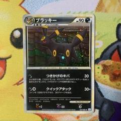 ブラッキー L2 ホロ レジェンド 037/080 つきかけのかキバ