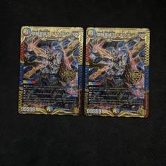 即日発送　禁時混合成王　ドキンダンテxxii