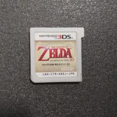 ゼルダの伝説 時のオカリナ 3D