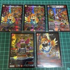 ファイアーバード　デッキパーツ【匿名配送】 デイガファイアーバード デッキパーツ - メルカリ