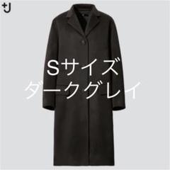 Sサイズ: uniqlo +J チェスターコート
