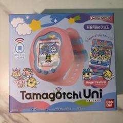 美品【DLエリア2つ】 たまごっち uni エンジェル ケース チャーム付き 2025年最新】tamagotchi uni angelの人気アイテム - メルカリ