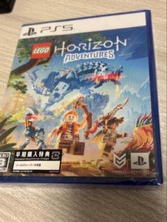 LEGO Horizon Adventures PS5 パッケージ版