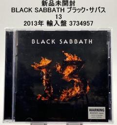 新品未開封 BLACK SABBATH ブラック・サバス 13 2013年