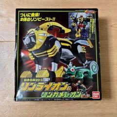 Amazon.co.jp: 獣拳戦隊ゲキレンジャー 獣拳合体シリーズSP リン