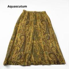 アクアスキュータム シルク ペイズリー タック ロングスカート イエロー