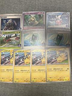 2025年最新】ジムプロモまとめ売りの人気アイテム - メルカリ