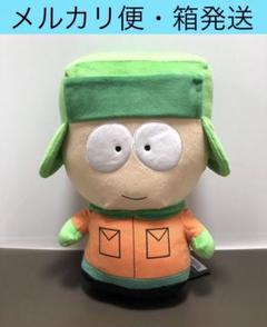 サウスパーク BIG ぬいぐるみ2 カイル