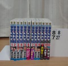 Amazon.co.jp: 弱虫ペダル 94 (94) (少年チャンピオンコミックス
