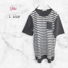 Ven Tシャツ ボーダー 半袖 ホワイト×グレー Lサイズ 送料無料