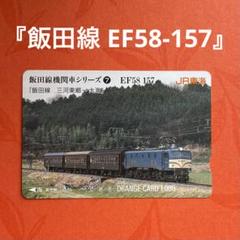 おまとめ未使用　オレンジカード　jr Yahoo!オークション - JR・未使用オレンジカード【品川山手電車