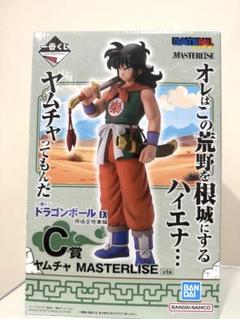 ドラゴンボール　アクリルプラーク　ジャンプショップ　悟空　ヤムチャ　ブルマ ドラゴンボール アクリルプラーク ジャンプショップ 悟空