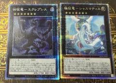 泰亜版 焔征竜 ブラスター クオシク 25th 遊戯王 アジア 英語版