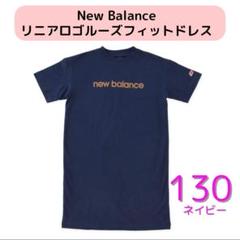 新品★ニューバランス 半袖 リニアロゴルーズフィットドレス ワンピース ネイビー