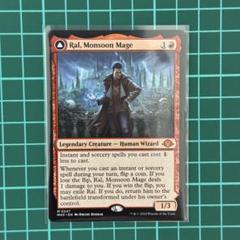 MTG モンスーンの魔道士、ラル 英語 Ral, Monsoon Mage - メルカリ