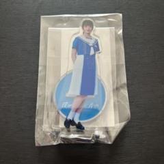 僕が見たかった青空 アクリルスタンド 西森杏弥 BOKUAO盤