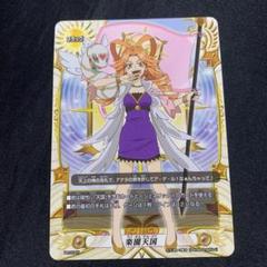 バディファイト　楽園天国デッキ＋パーツ 人気大割引 バディファイト 楽園天国デッキ＋パーツ （バディ