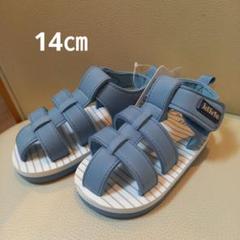 新品未使用　最終お値下げ　青いストラップサンダル 14cm