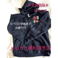 本物の 2025年最新】ペルージャ 石川祐希の人気アイテム - メルカリ スポーツ選手