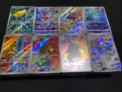 ポケモンカード AR.CHR Shiny cards 1000枚 まとめ売り① - メルカリ