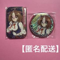 2025年最新】ウマ娘まとめの人気アイテム - メルカリ