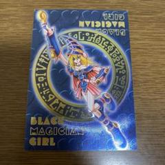 遊戯王 DDM ブラック・マジシャン・ガール レリーフ 青 ブルー
