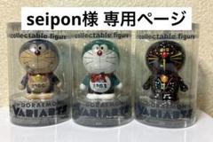 2025年最新】ヴァリアーツ ドラえもんの人気アイテム - メルカリ