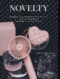 Darich - 新品未開封 ダーリッチ ノベルティ ロゴハンディファン