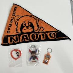 三代目JSB グッズ カプセル NAOTO - メルカリ