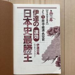 大学受験 公共・政治経済 参考書 代ゼミテキスト(早稲田) まとめ売り 2025年最新】代ゼミ 政治経済の人気アイテム - メルカリ