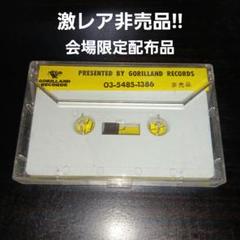 激レア非売品】KUSU KUSU デビュー前 ラジオ カセットテープ