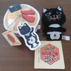 2025年最新】ラーメン赤猫 サブ ぬいぐるみの人気アイテム