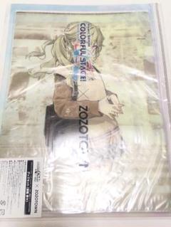 プロジェクトセカイプロセカZOZOTOWNコラボセット草薙寧々